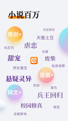 亚游手机版app